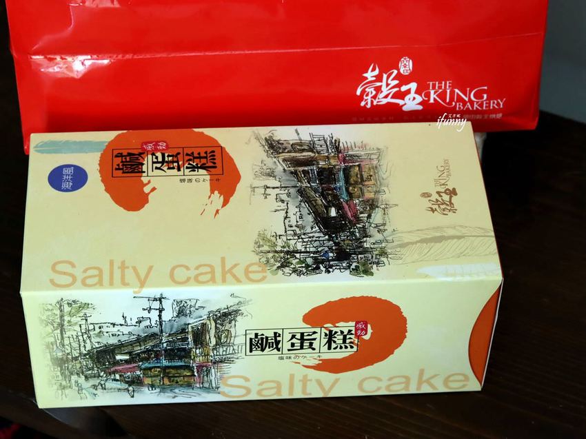 宜蘭伴手禮 | 蘭王穀王烘焙坊 焦糖鮮芋布丁 焦糖抹茶紅豆布丁 三星蔥鹹蛋糕 低溫宅配到府 - ifunny 艾方妮的遊樂場