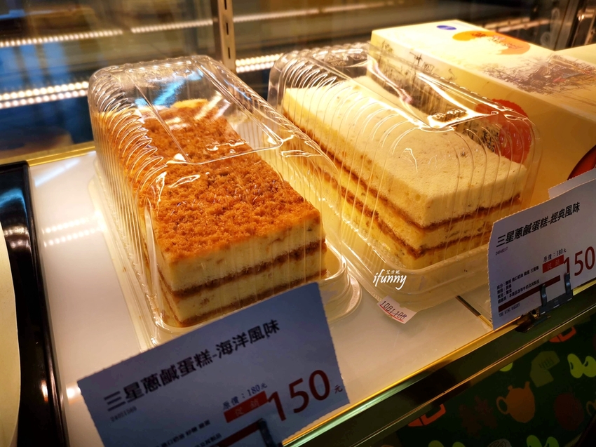 宜蘭伴手禮 | 蘭王穀王烘焙坊 焦糖鮮芋布丁 焦糖抹茶紅豆布丁 三星蔥鹹蛋糕 低溫宅配到府 - ifunny 艾方妮的遊樂場