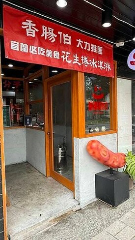 IMG_0797 (1).jpg