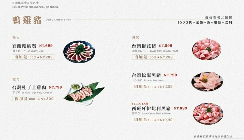 台中市西屯區【台中西屯｜美食】月暮藏涮涮鍋しゃぶしゃぶ。台中七期高檔個人火鍋，裝潢霸氣，專人服務幫煮海鮮粥