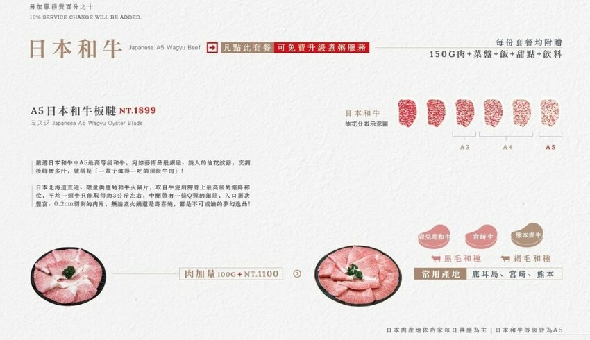 台中市西屯區【台中西屯｜美食】月暮藏涮涮鍋しゃぶしゃぶ。台中七期高檔個人火鍋，裝潢霸氣，專人服務幫煮海鮮粥