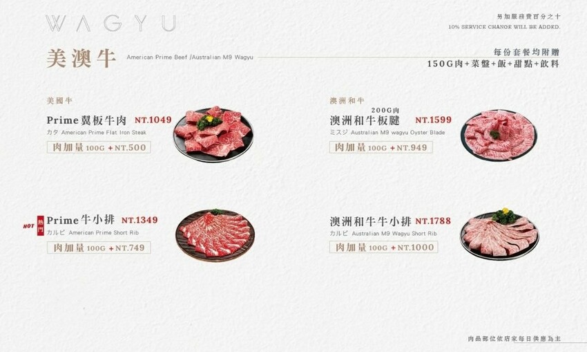 台中市西屯區【台中西屯｜美食】月暮藏涮涮鍋しゃぶしゃぶ。台中七期高檔個人火鍋，裝潢霸氣，專人服務幫煮海鮮粥