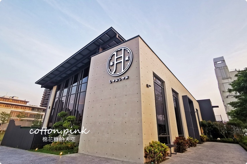 台中最潮小火鍋-不只超好拍更好吃～月暮藏涮涮鍋和牛海鮮吃起來！ - 棉花糖的天空