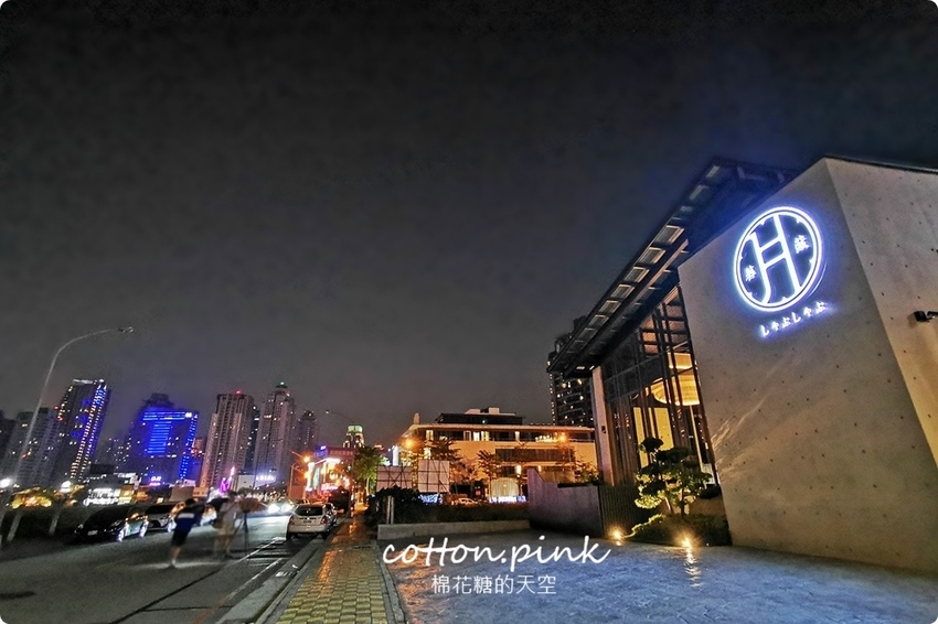 台中最潮小火鍋-不只超好拍更好吃～月暮藏涮涮鍋和牛海鮮吃起來！ - 棉花糖的天空