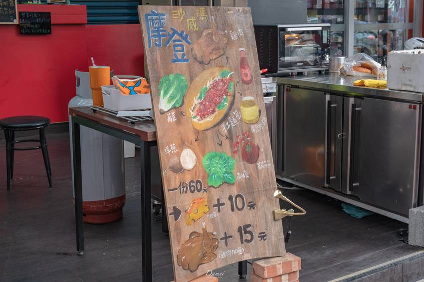 高雄前鎮｜摩登沙威瑪-超飽滿的沙威瑪，口味清爽不膩口