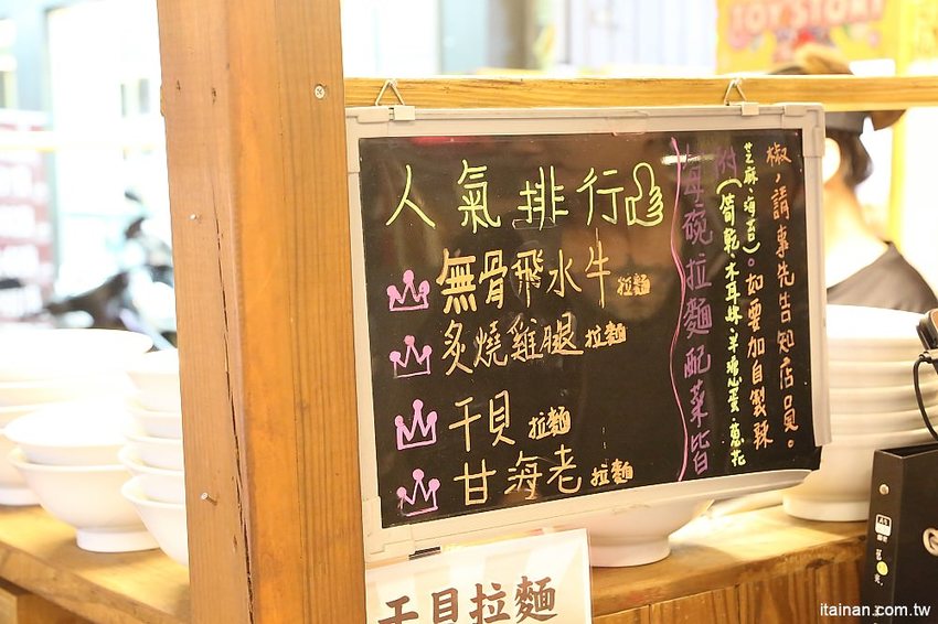 海老麵場太平場~只賣晚上的深夜拉麵!路邊也能吃的到手沖ㄟ牛肉拉麵、炙燒豬肋排拉麵!! - 台南好Food遊