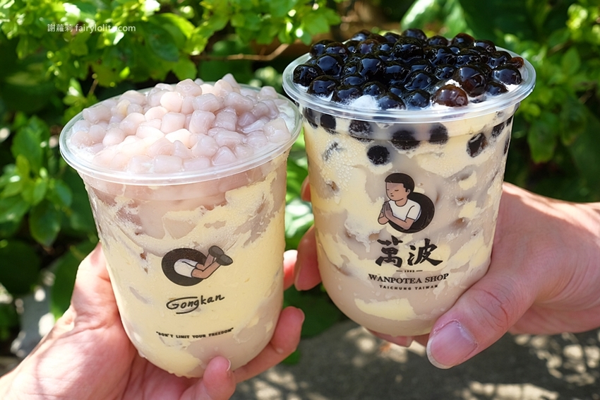 萬波島嶼推全台獨創「雞蛋糕珍珠奶茶」+「oreo雞蛋糕珍珠奶茶」搶先喝，沒有很浮誇，只有最浮誇！ @蹦啾♥謝蘿莉 La vie heureuse