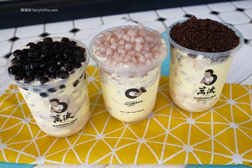 萬波島嶼推全台獨創「雞蛋糕珍珠奶茶」+「oreo雞蛋糕珍珠奶茶」搶先喝，沒有很浮誇，只有最浮誇！ @蹦啾♥謝蘿莉 La vie heureuse