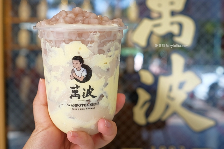 萬波島嶼推全台獨創「雞蛋糕珍珠奶茶」+「oreo雞蛋糕珍珠奶茶」搶先喝，沒有很浮誇，只有最浮誇！ @蹦啾♥謝蘿莉 La vie heureuse