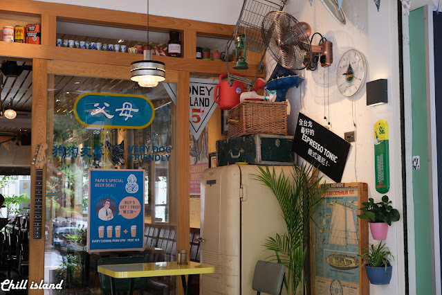 【台北|南京復興站】父母 - FuMu 英式早午餐複合式酒吧，彷彿到了英國