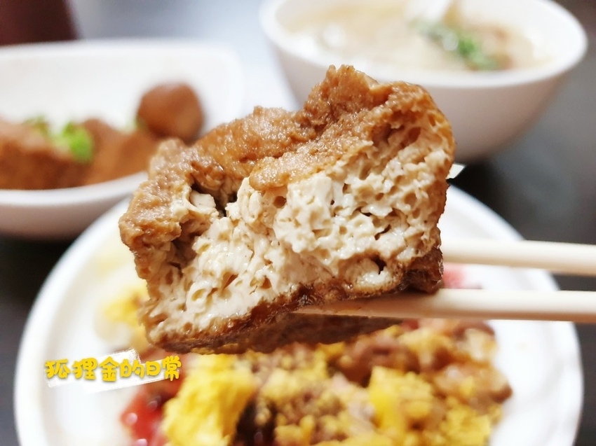 鄉緣米糕_狐狸金的日常_191015_0017.jpg