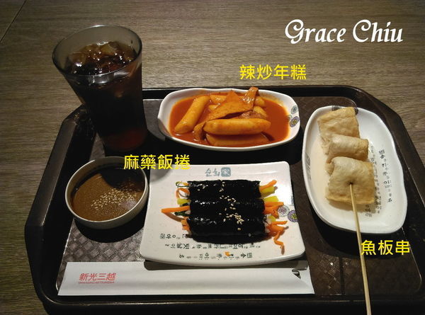 順喜家순희家 新光三越美食街 韓國小吃套餐