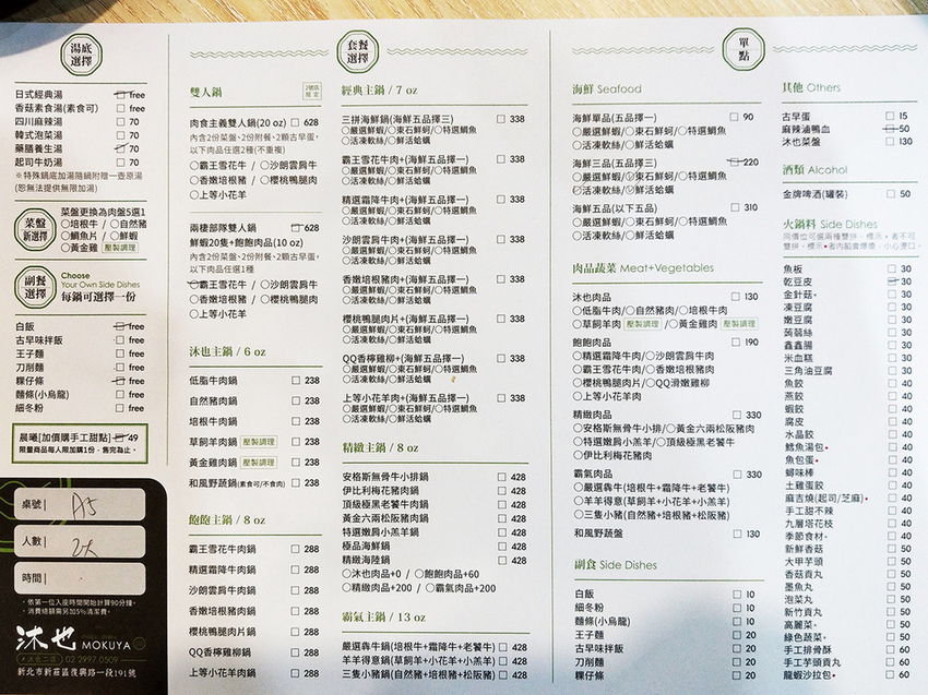 20191011沐也 (49).jpg