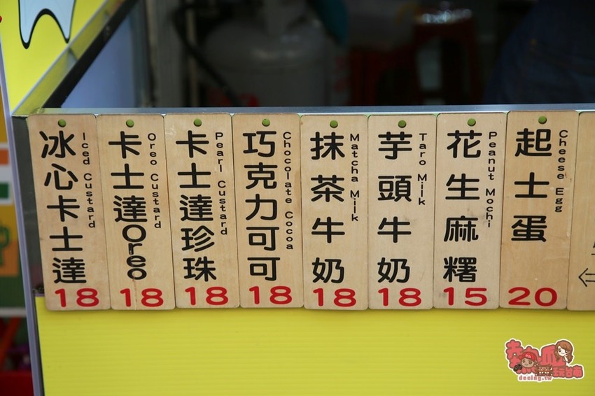 【台南美食】育樂街超人氣爆餡紅豆餅，連金莎巧克力都包進來：Q弟紅豆餅 - 熱血玩台南。跳躍新世界