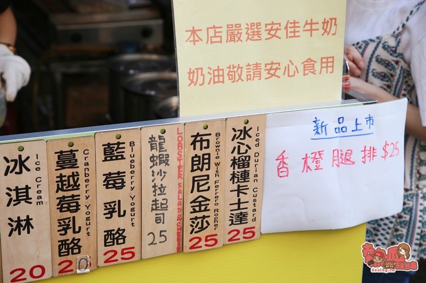 【台南美食】育樂街超人氣爆餡紅豆餅，連金莎巧克力都包進來：Q弟紅豆餅 - 熱血玩台南。跳躍新世界