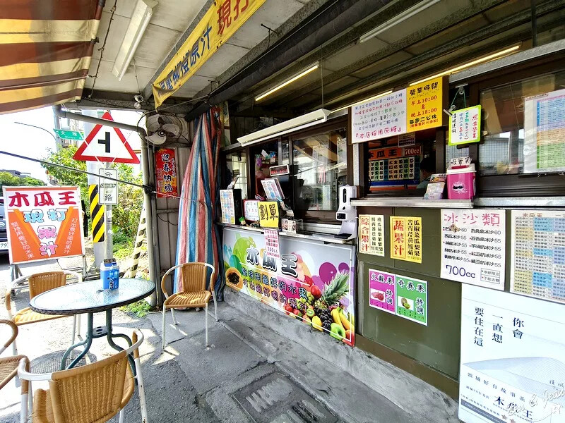 宜蘭縣頭城鎮宜蘭【木瓜王果汁】現打果汁種類多超精采，頭城在地人氣名店，必喝木瓜牛奶、綜合果汁和西瓜汁