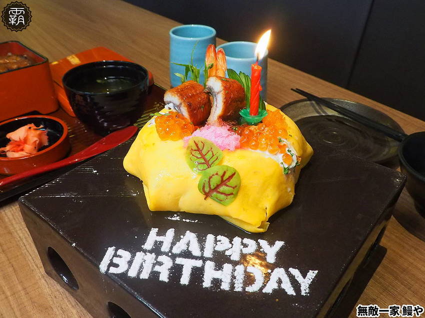 大江戶町鰻屋開二店,無敵一家 鰻屋新開張,頂級青口活鰻打造各式鰻魚飯、網美鰻魚料理!