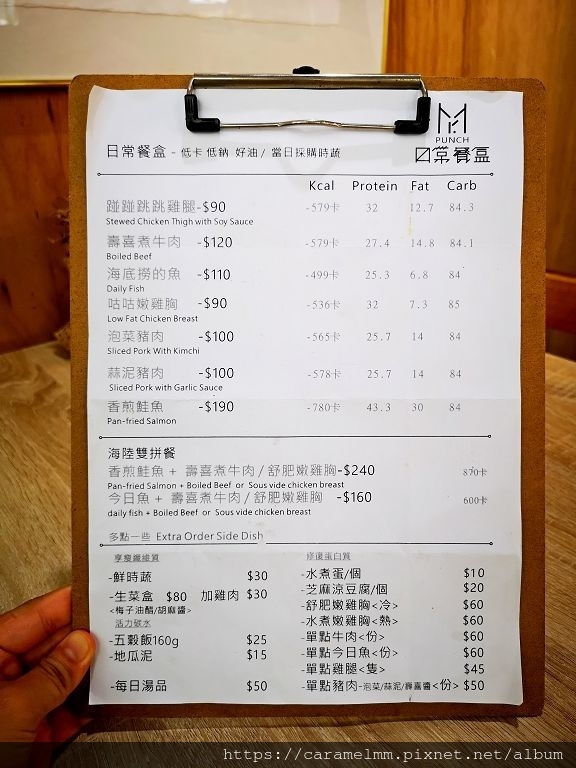 日常餐盒菜單