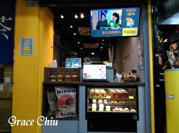 恐龍麵包 恐龍雞塊 西門町小吃 捷運西門站