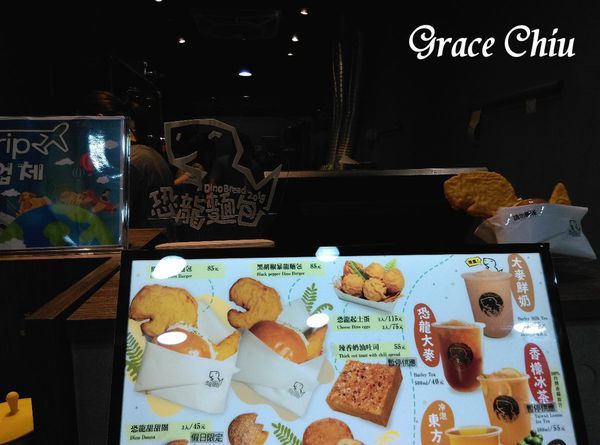 恐龍麵包 恐龍雞塊 西門町小吃 捷運西門站