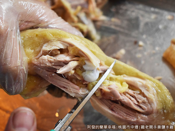 雞老闆手撕鹽水雞12-肉鮮味美的模樣.JPG