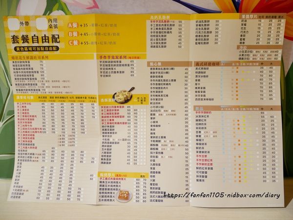 1【西門早午餐】Dejia得嘉野餐廚房 #高cp值 #手作早午餐 #特色早午餐 #芋泥 #起司瀑布 #老店新氣象 (30).JPG