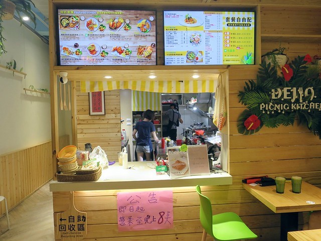 2020-07-27-19-40-55-928