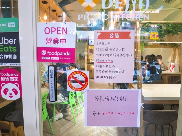 2020-07-27-19-25-20-759