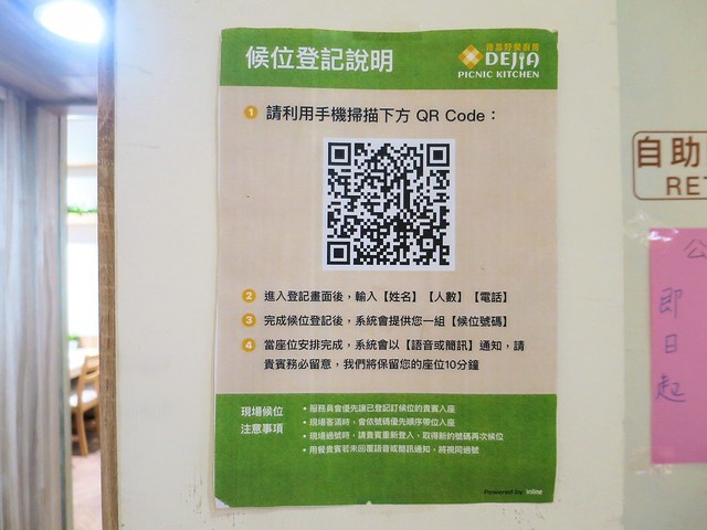 2020-07-27-19-26-07-314