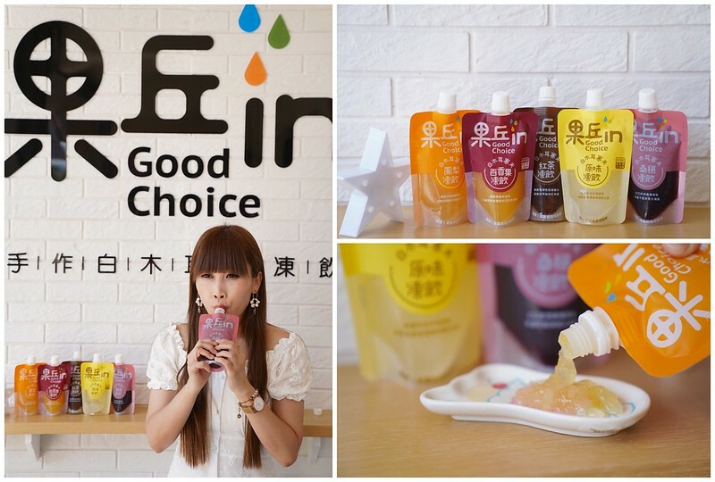 【南投埔里|美食】築樂珈琲。預約制日式庭院全榻榻米用餐空間,下午茶浮誇戚風蛋糕