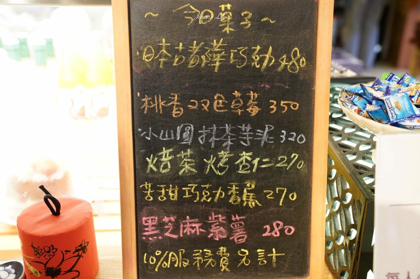 【南投埔里|美食】築樂珈琲。預約制日式庭院全榻榻米用餐空間,下午茶浮誇戚風蛋糕