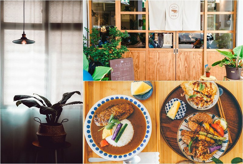 【南投埔里|美食】築樂珈琲。預約制日式庭院全榻榻米用餐空間,下午茶浮誇戚風蛋糕