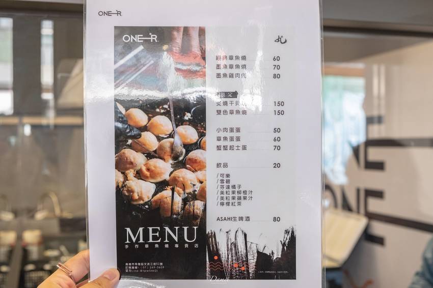 高雄苓雅｜ONE-R 章魚燒-餐車走到店面，不變的依舊是那職人精神