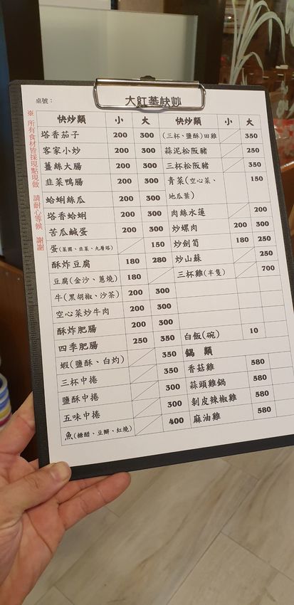 桃園龍潭美食-大紅蕃薑母鴨 羊肉爐 熱炒 燒烤 景觀庭園餐廳(水車庭龍潭店)-藏在山野裡面的薑母鴨鴛鴦鍋,敲敲魚好趣味 (邀約) @民宿女王芽月-美食.旅遊.全台趴趴走