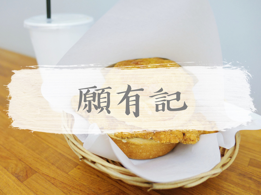 FOOD｜台北大安—秘方雪人兄弟 Snow Bro｜不紅沒道理 文青風真材實料刨冰專賣｜科技大樓站、台大