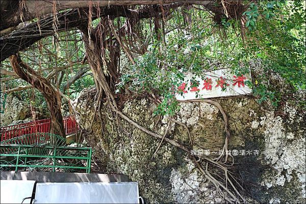 林園清水巖風景區16.jpg