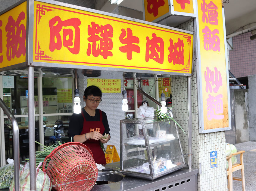 阿輝牛肉城，新店大坪林美味現炒牛肉料理/牛肉火鍋，N訪大推 - Lexies Blog，寫食派