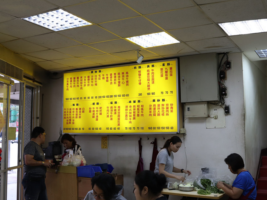 阿輝牛肉城，新店大坪林美味現炒牛肉料理/牛肉火鍋，N訪大推 - Lexies Blog，寫食派