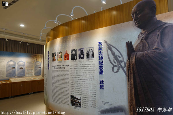 【南投。魚池】青龍戲珠寶地。日月潭玄奘寺。玄奘大師紀念館