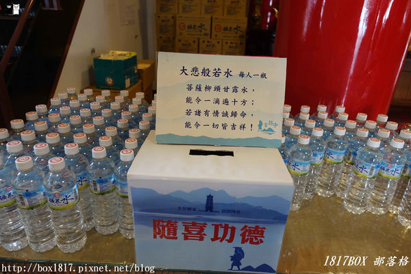 【南投。魚池】青龍戲珠寶地。日月潭玄奘寺。玄奘大師紀念館