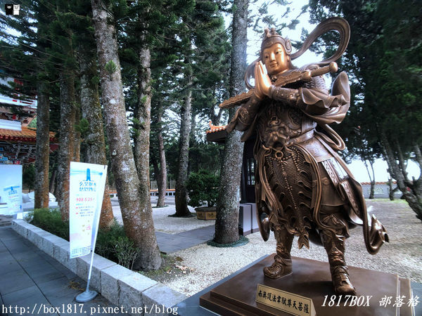 【南投。魚池】青龍戲珠寶地。日月潭玄奘寺。玄奘大師紀念館