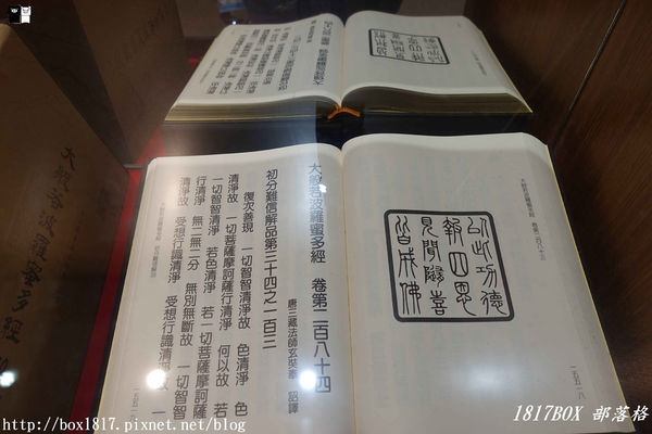 【南投。魚池】青龍戲珠寶地。日月潭玄奘寺。玄奘大師紀念館