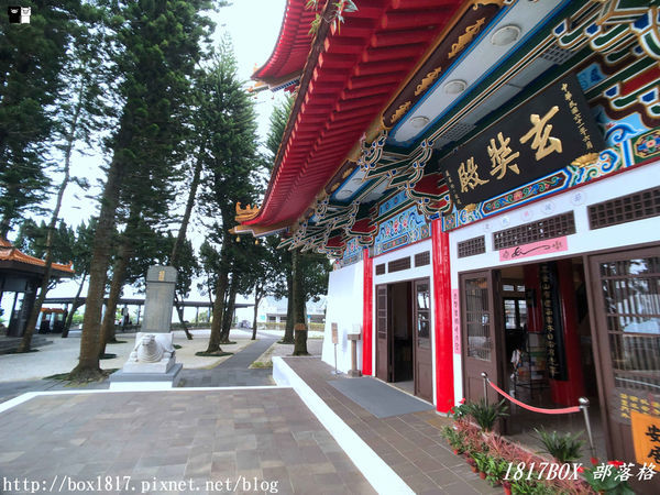 【南投。魚池】青龍戲珠寶地。日月潭玄奘寺。玄奘大師紀念館