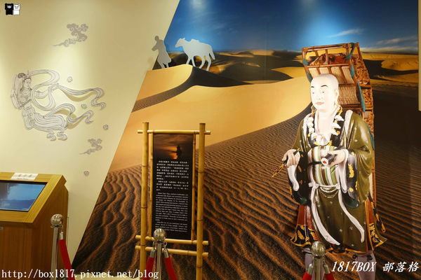 【南投。魚池】青龍戲珠寶地。日月潭玄奘寺。玄奘大師紀念館