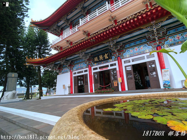 【南投。魚池】青龍戲珠寶地。日月潭玄奘寺。玄奘大師紀念館