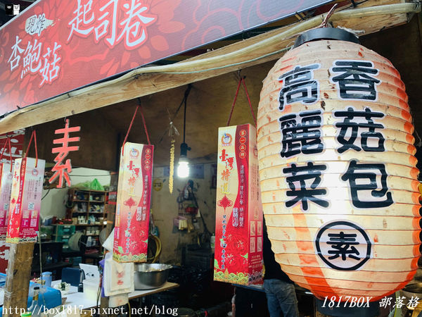 【南投。魚池】青龍戲珠寶地。日月潭玄奘寺。玄奘大師紀念館