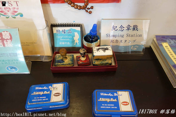 【南投。魚池】青龍戲珠寶地。日月潭玄奘寺。玄奘大師紀念館