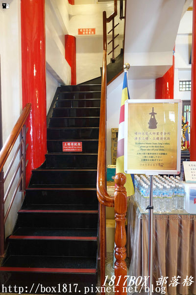 【南投。魚池】青龍戲珠寶地。日月潭玄奘寺。玄奘大師紀念館