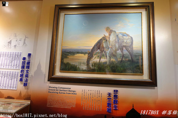 【南投。魚池】青龍戲珠寶地。日月潭玄奘寺。玄奘大師紀念館