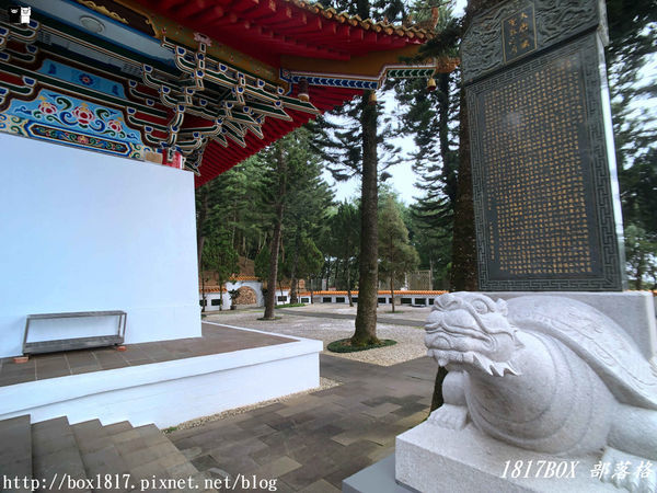 【南投。魚池】青龍戲珠寶地。日月潭玄奘寺。玄奘大師紀念館